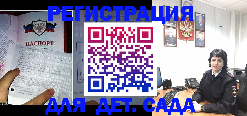 прописка от собственника в Магаданской области