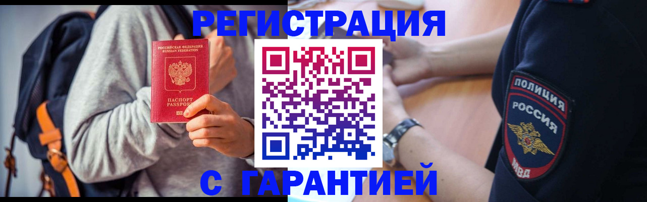 регистрация для дет. сада в Магаданской области